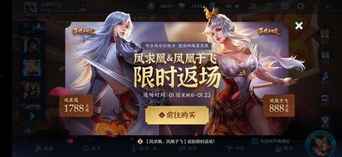 典藏皮肤最新爆料图片,华丽蜕变，视觉盛宴即将开启！